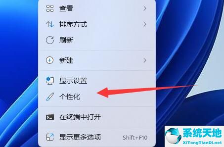 win11如何彻底关掉自动锁屏(window11锁屏)