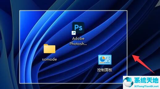 win11截屏保存在哪(win11屏幕截图)