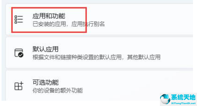 安装win11提示无法安装(win 11 无法安装)