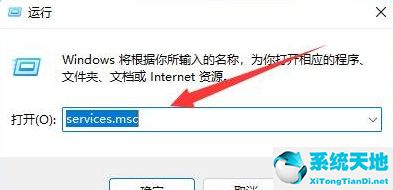 win10wsappx不停占用内存(win10wsappx占用高)