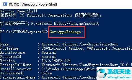 xbox账号登不进去(xbox账号登陆不了)