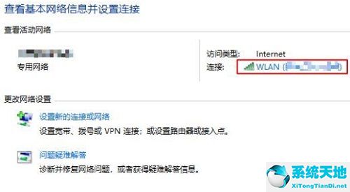 win10查看wifi密码 cmd(win10查看wifi密码软件)