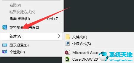 win10家庭版找不到gpedit.msc mmc(win10家庭版找不到gpeditmsc 2020年)