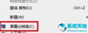 window10多屏显示(win10多屏显示如何切屏快捷键)