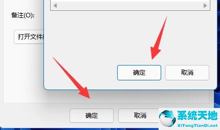 win10换win11图标(win11更改图标大小)
