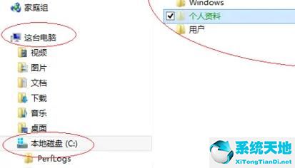 win8怎么给文件夹设置密码(win8系统怎么加密文件夹)