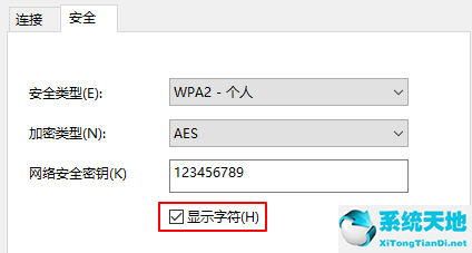 win10查看wifi密码 cmd(win10查看wifi密码软件)