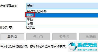 win7系统蓝牙怎么打开不了(win7系统蓝牙打开方法)