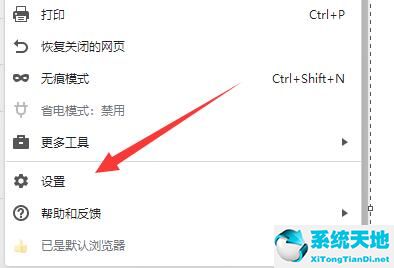 win10浏览器网页显示不全(windows11页面)