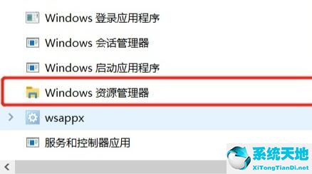 win10更新后任务栏好多图标打不开(win10更新完任务栏卡)