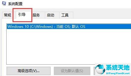 win10怎么退出安全模式 进入正常模式(怎么关闭安全模式)