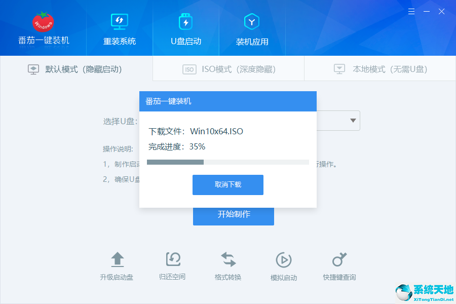 u盘启动盘制作步骤视频(u盘启动盘制作知乎)