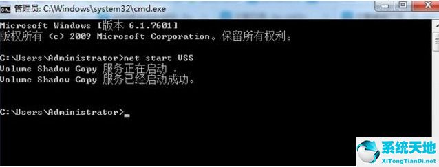 win7命令提示符重置电脑(怎么用命令提示符修复电脑win7)