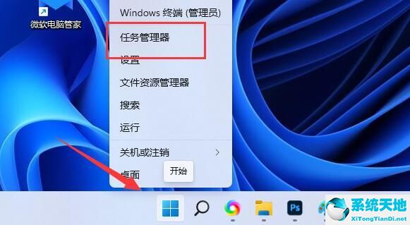 win10wsappx不停占用内存(win10wsappx占用高)
