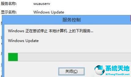 win8系统禁止自动更新的操作方法有哪些(windows8怎么禁止更新)