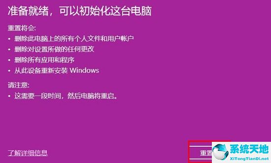 win10系统怎么恢复之前的系统(window10怎么恢复之前的系统)