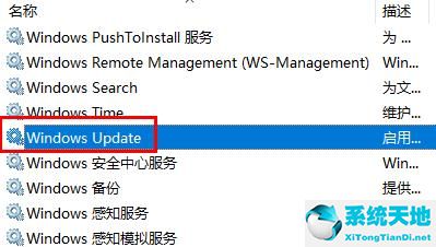 怎么关闭win10自动更新驱动程序(怎么关闭win10自动更新提醒)