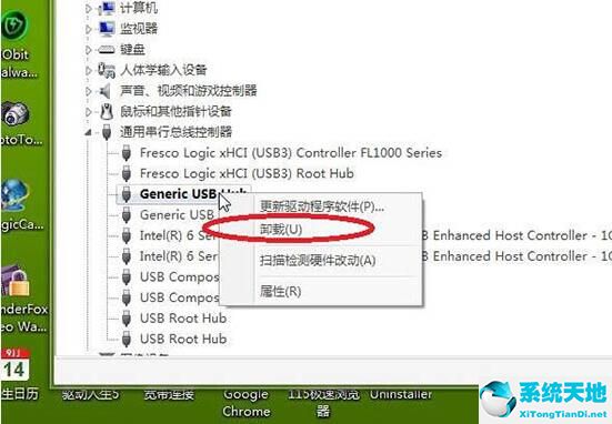win7usb接口全部没反应(win7usb接口没反应bios设置)