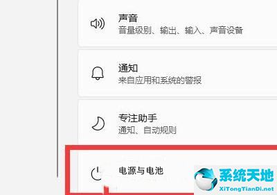 win11耗电太快(win11耗电快吗)