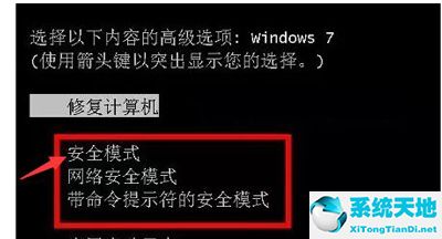 windows7explorer.exe文件损坏(win7explorerexe损坏黑屏)