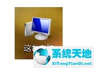 win8电脑怎么设置密码开机密码(win8怎么设置开机密码忘了)