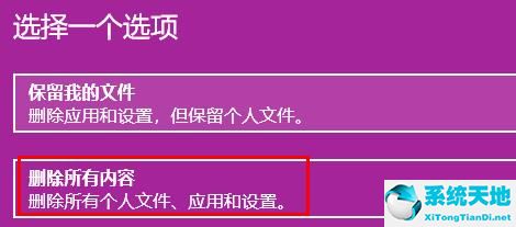win10系统怎么恢复之前的系统(window10怎么恢复之前的系统)