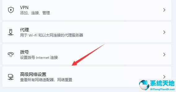 windows11网络(win11网络怎么设置最快)