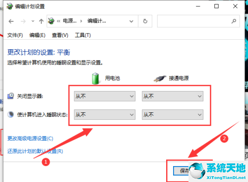 win10睡眠后屏幕不亮(win10睡眠黑屏按啥键唤醒)