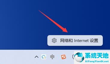 windows11网络(win11网络怎么设置最快)