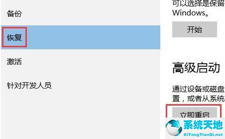 win10安全模式连不上网(win10安全模式不能联网无法登陆)