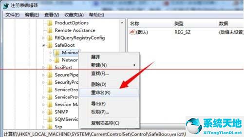 win7按f8进不了安全模式而且接口还用不了(win7电脑按f8无法进入安全模式)
