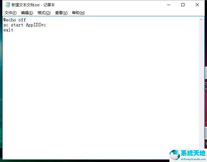 电脑application identity拒绝访问(applicationdata拒绝访问)