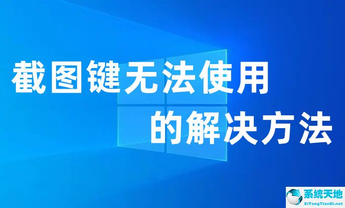 win10f11截图保存在哪(windows11屏幕截图)