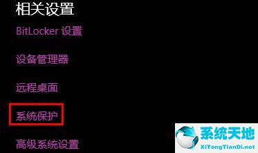 win10系统怎么恢复之前的系统(window10怎么恢复之前的系统)