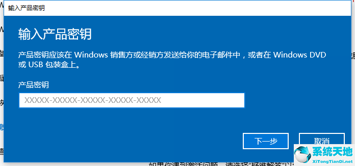 win1021h2激活密钥(win1020h2版本激活)