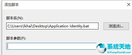 电脑application identity拒绝访问(applicationdata拒绝访问)