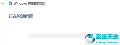 windows安全中心有个黄色感叹号解决方法是什么(windows安全中心图标有个叹号)