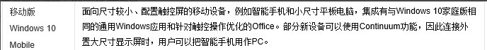win10正版的多少钱(现在正版win10多少钱)