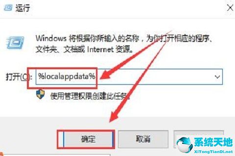 win10重置任务栏设置(win10重置任务栏图标)