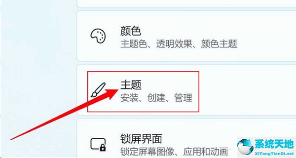 win11如何设置桌面图标(win11怎么调图标大小)
