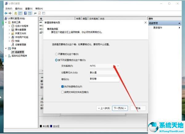win11硬盘分区教程(win11硬盘分区用mbr还是guid)
