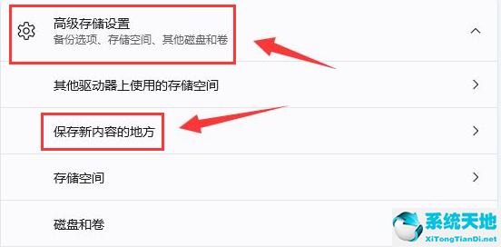 windows11怎么更改文件类型(windows11怎么改文件类型)