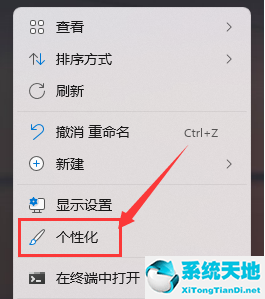 win11显示隐藏图标栏怎么设置竖向(win11显示隐藏图标怎么设置不隐藏)