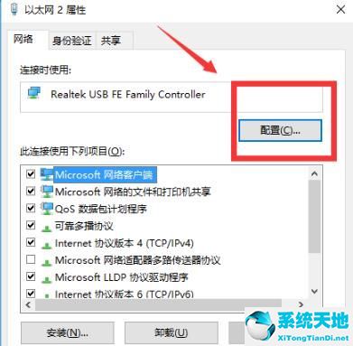 win102004网络问题(win10 2004wifi连接不上)