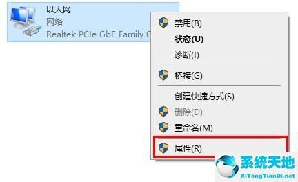 win102004网络问题(win10 2004wifi连接不上)