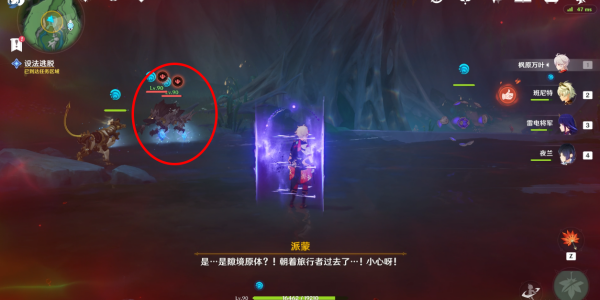 原神古老的颜色第三幕任务完成步骤