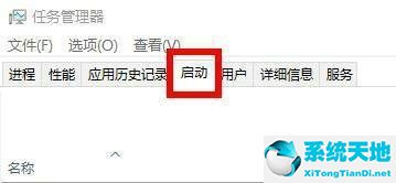 window10去除盾牌(win10怎么去掉盾牌图标)