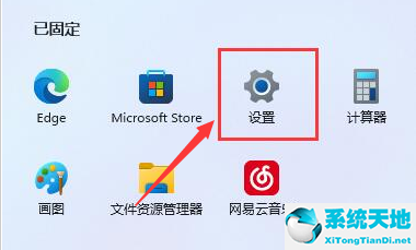 windows11怎么更改文件类型(windows11怎么改文件类型)