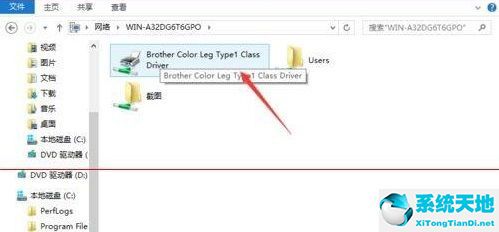 win10连接共享打印机没有权限访问(win10共享打印机显示没权限访问权限)