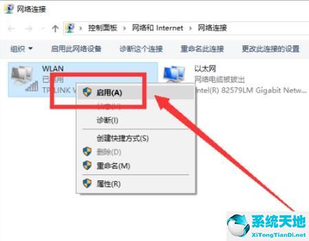 win102004网络问题(win10 2004wifi连接不上)